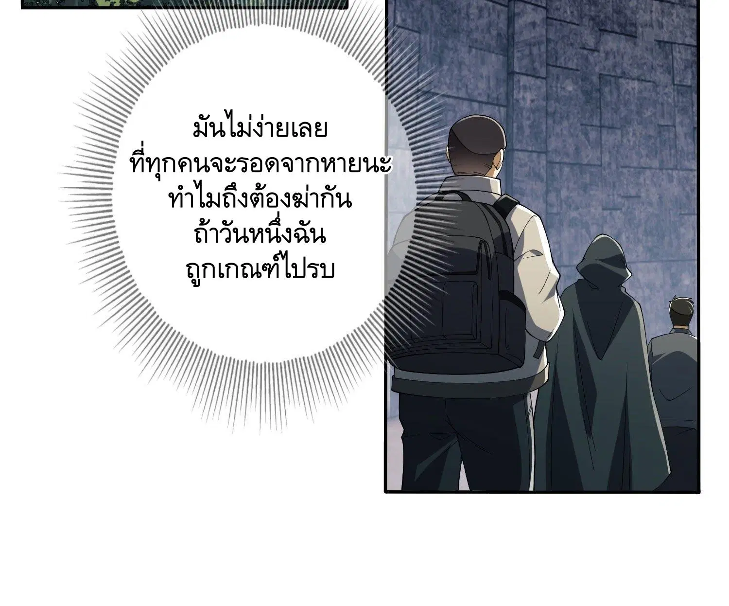 หน้า 7 จาก 69