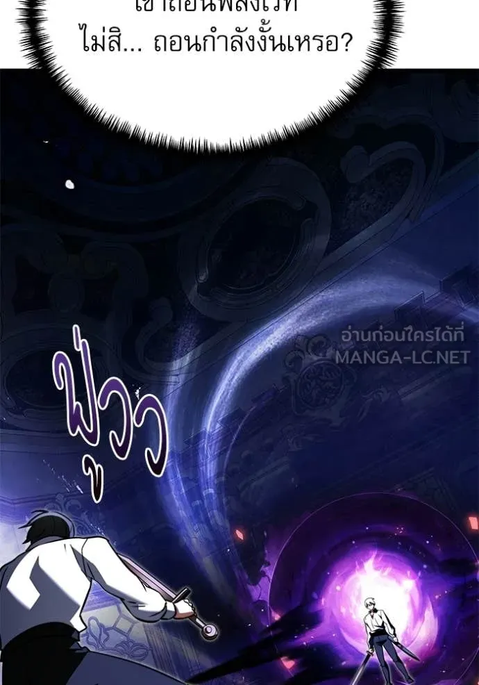 หน้า 110 จาก 196