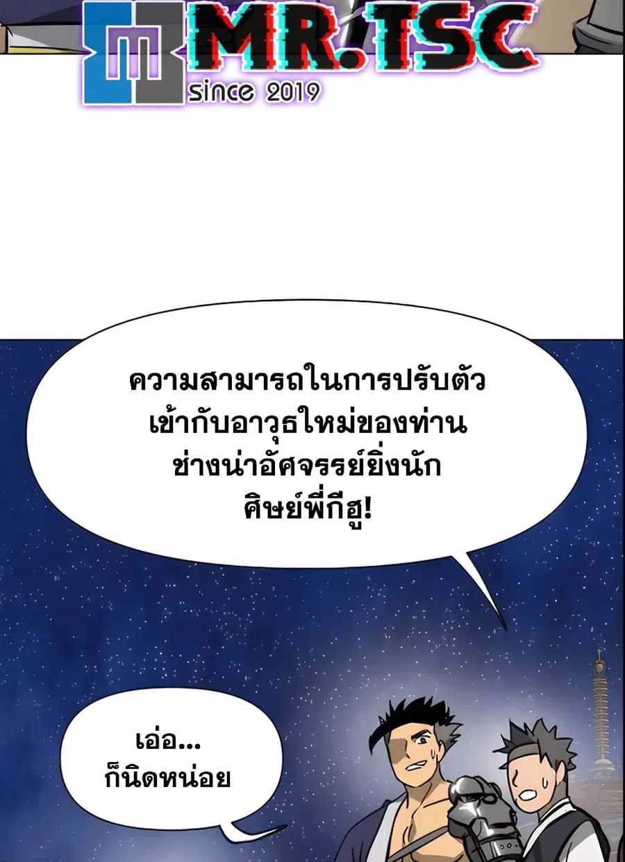 หน้า 57 จาก 140