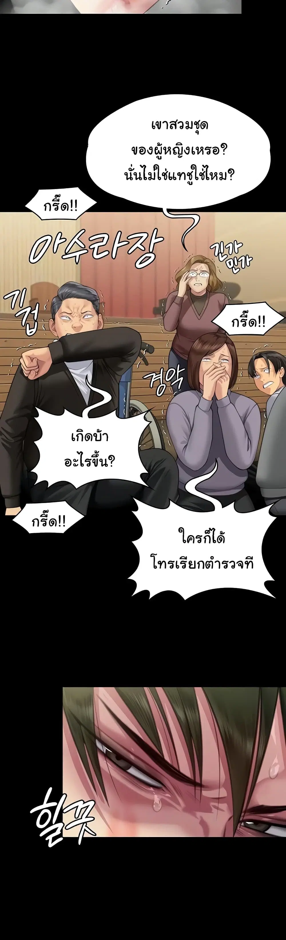 หน้า 7 จาก 60