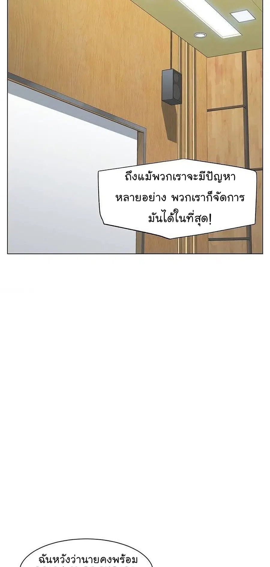 หน้า 75 จาก 95