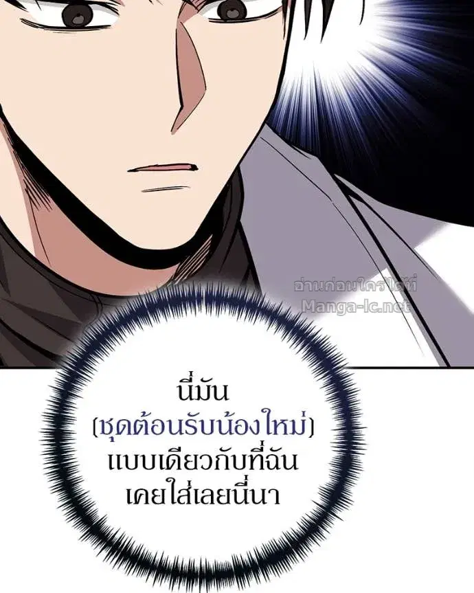 หน้า 45 จาก 144