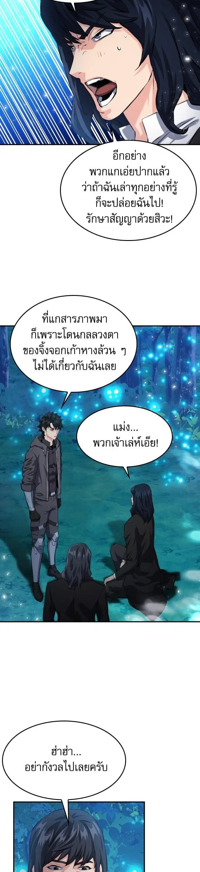 หน้า 23 จาก 46