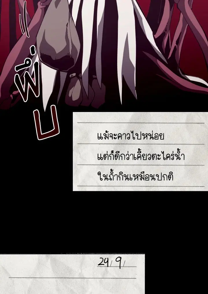 หน้า 32 จาก 107