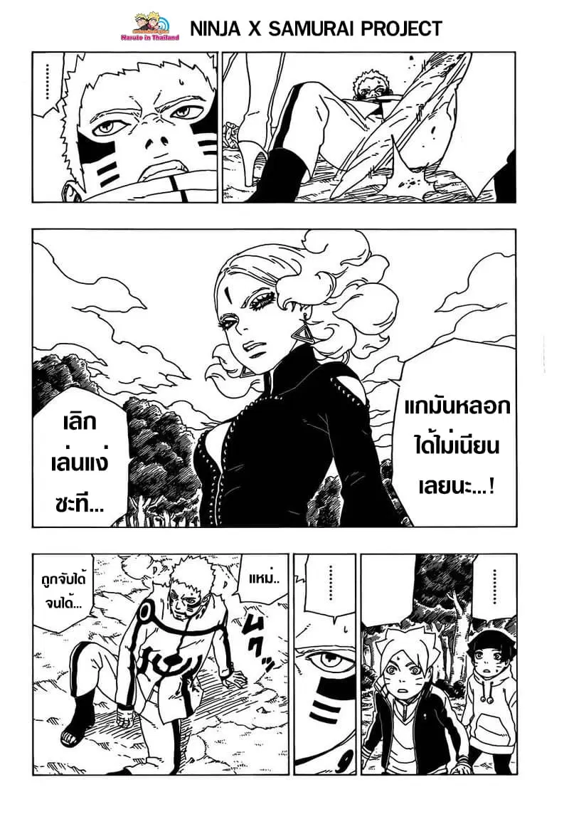หน้า 28 จาก 41