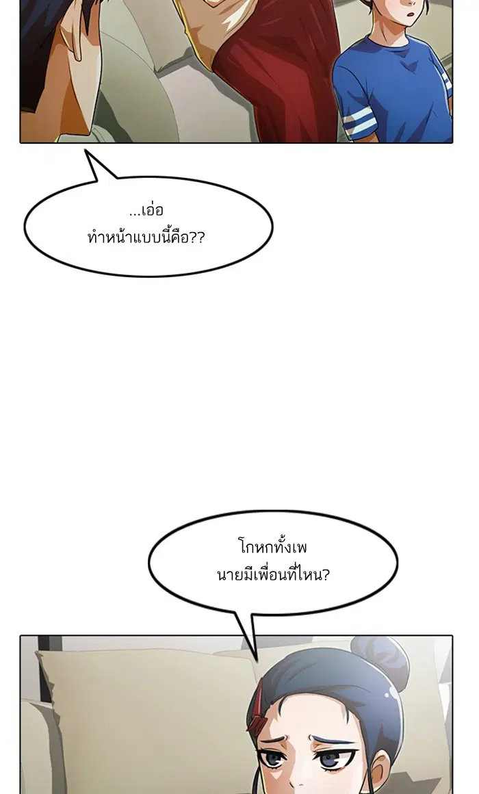 หน้า 92 จาก 150