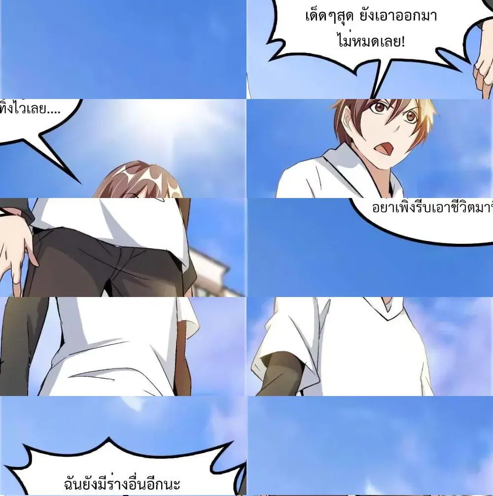 หน้า 12 จาก 14