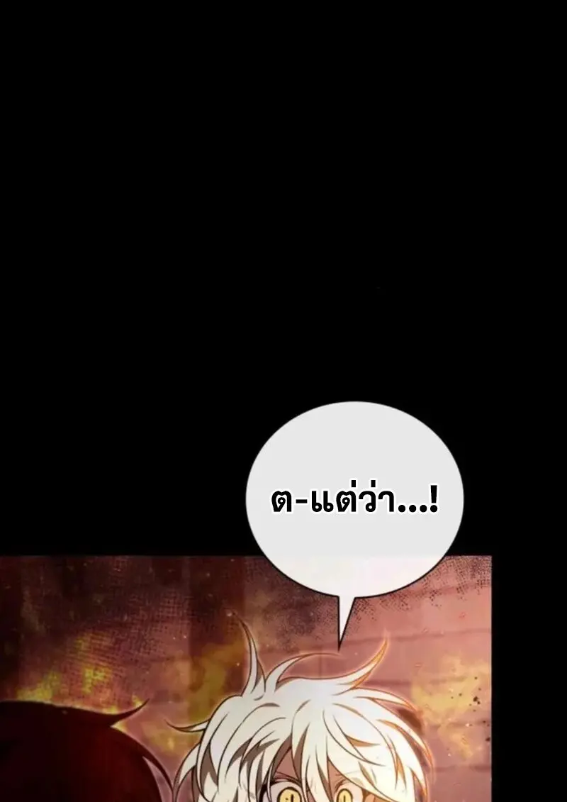 หน้า 61 จาก 145