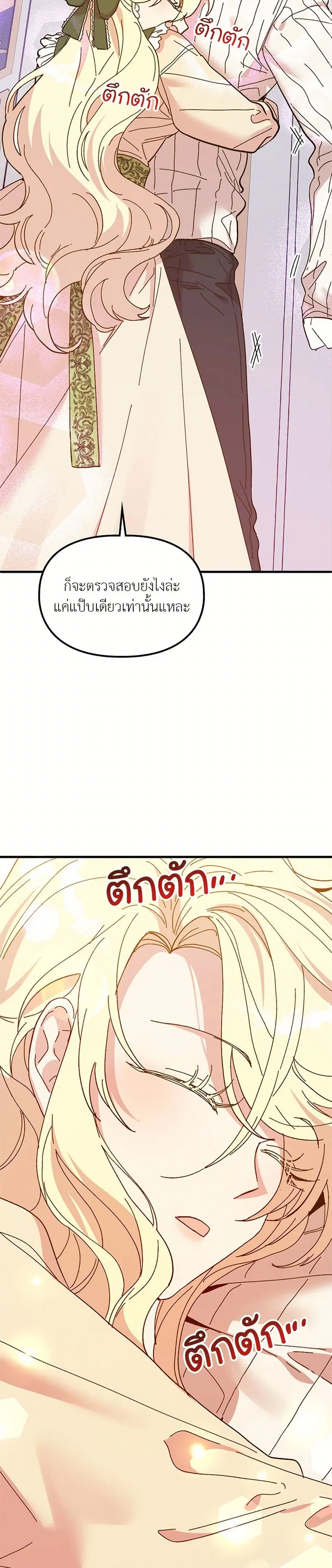 หน้า 22 จาก 36