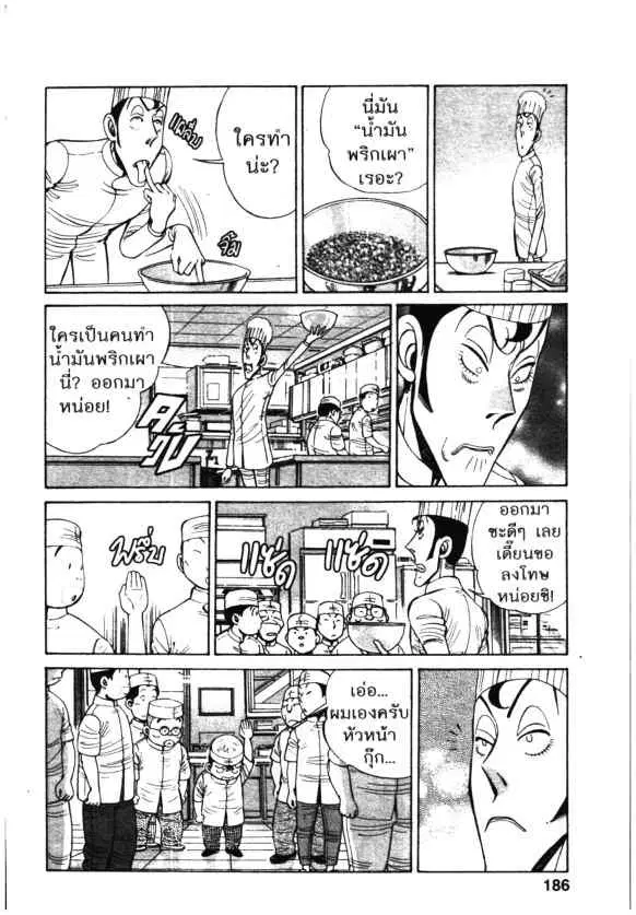 หน้า 4 จาก 24