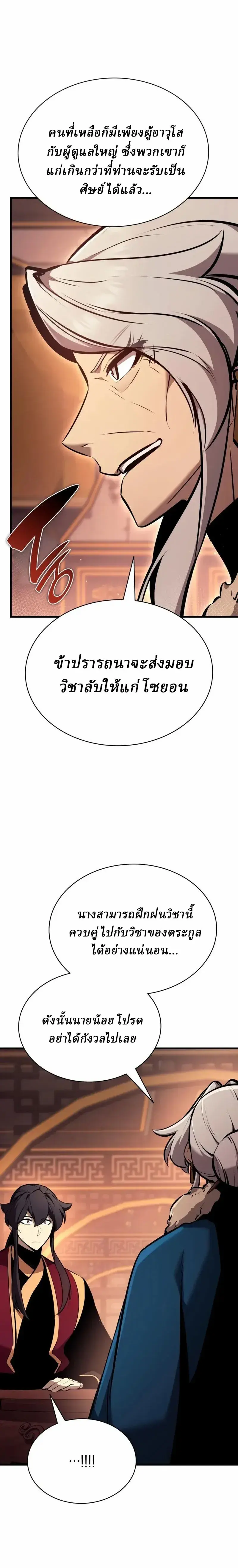 หน้า 22 จาก 25