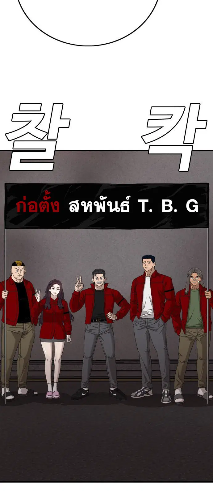 หน้า 102 จาก 103