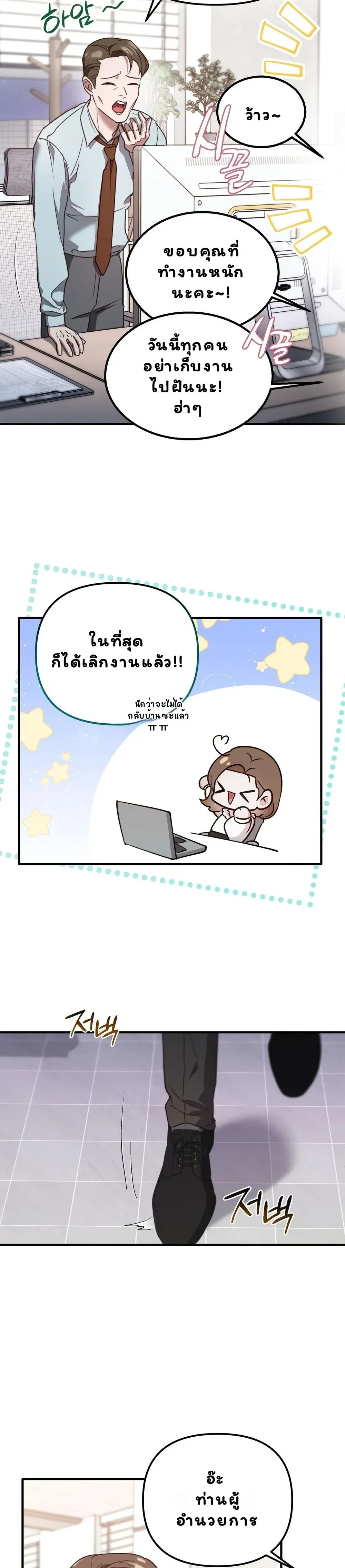 หน้า 14 จาก 32