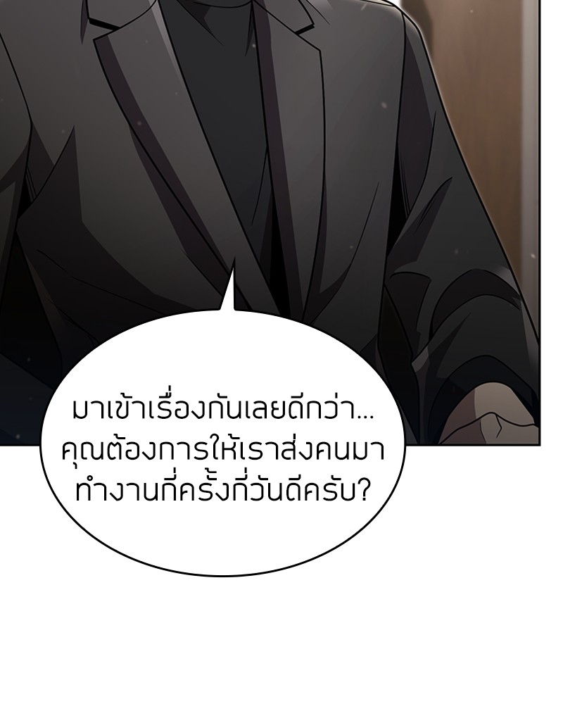 หน้า 56 จาก 151