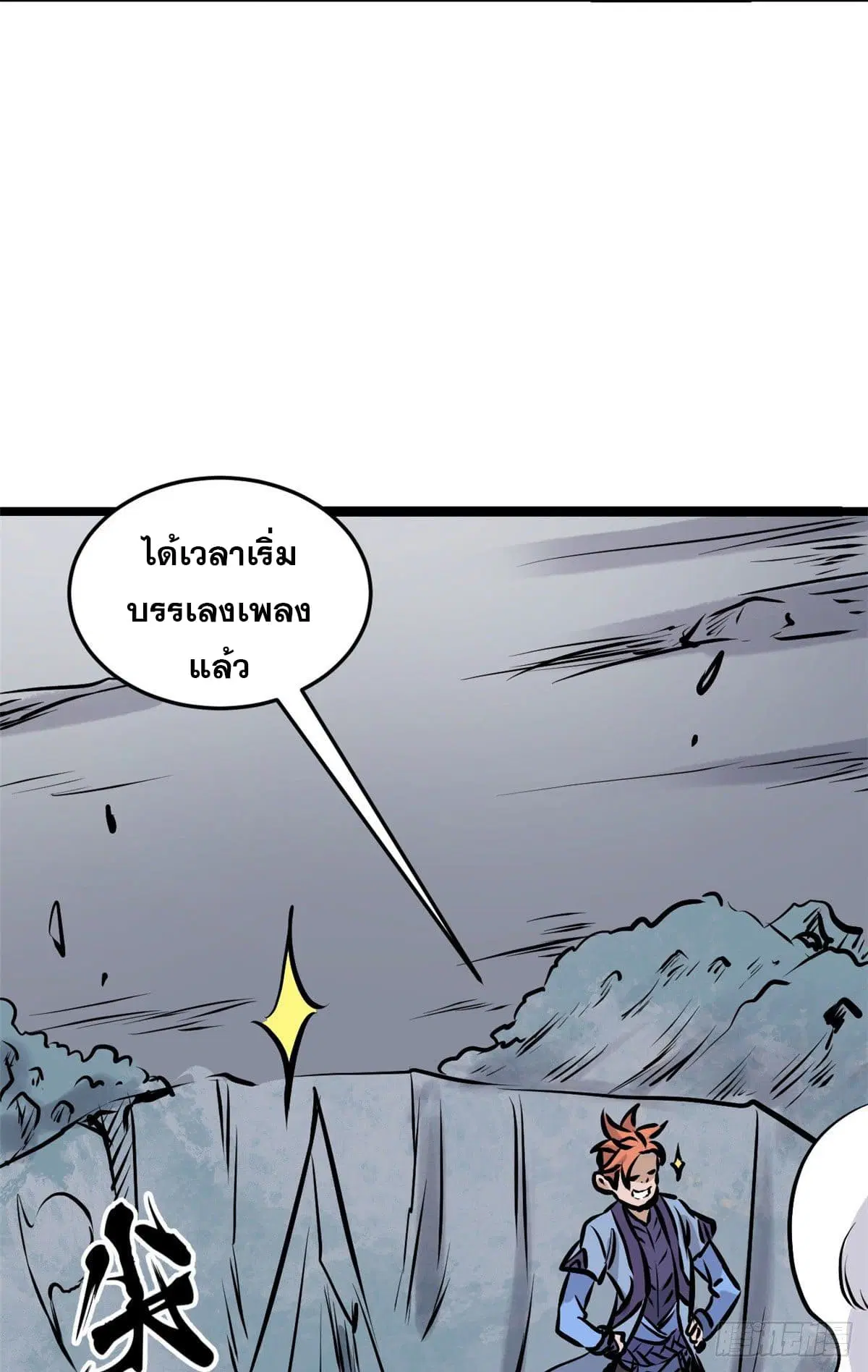 หน้า 19 จาก 52