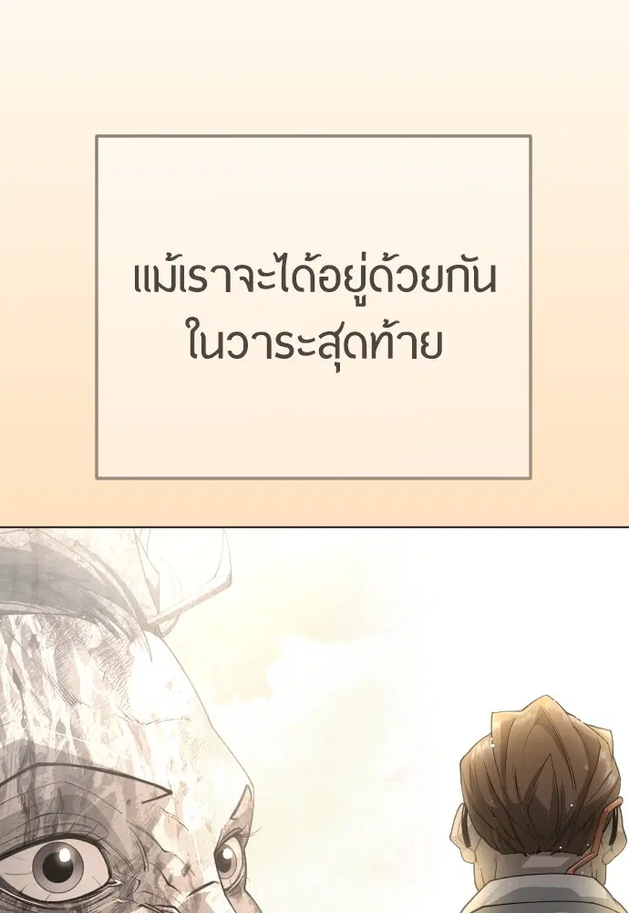 หน้า 63 จาก 172