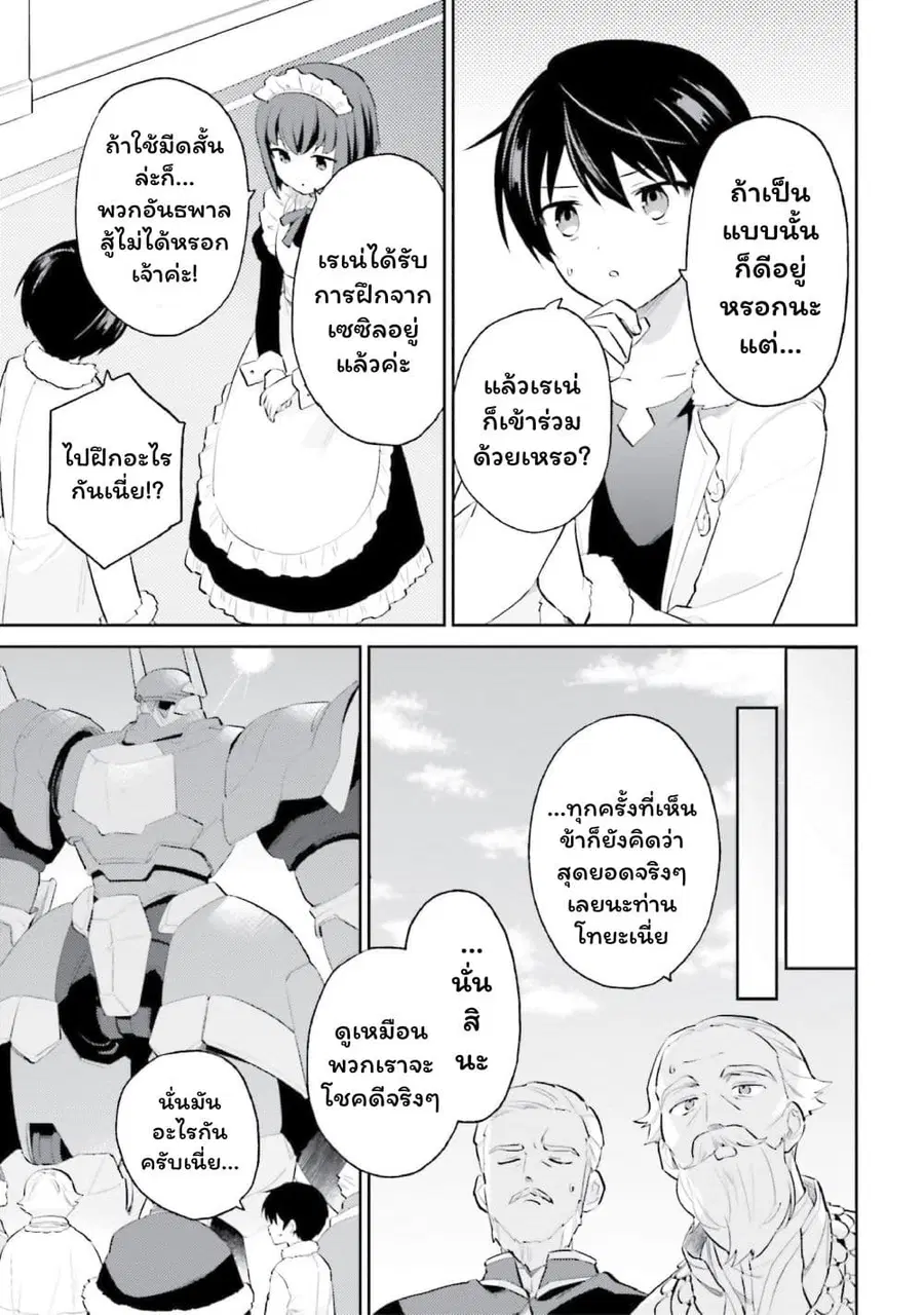 หน้า 5 จาก 14