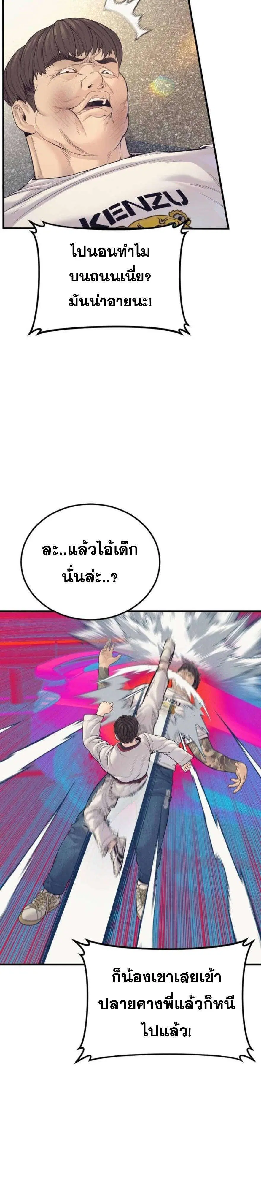 หน้า 6 จาก 48
