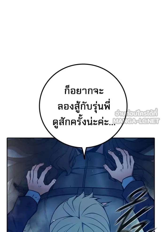 หน้า 118 จาก 223