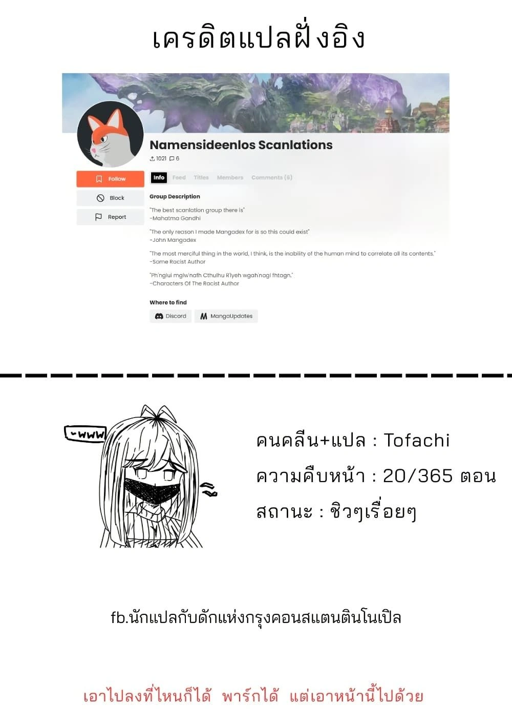 หน้า 2 จาก 2