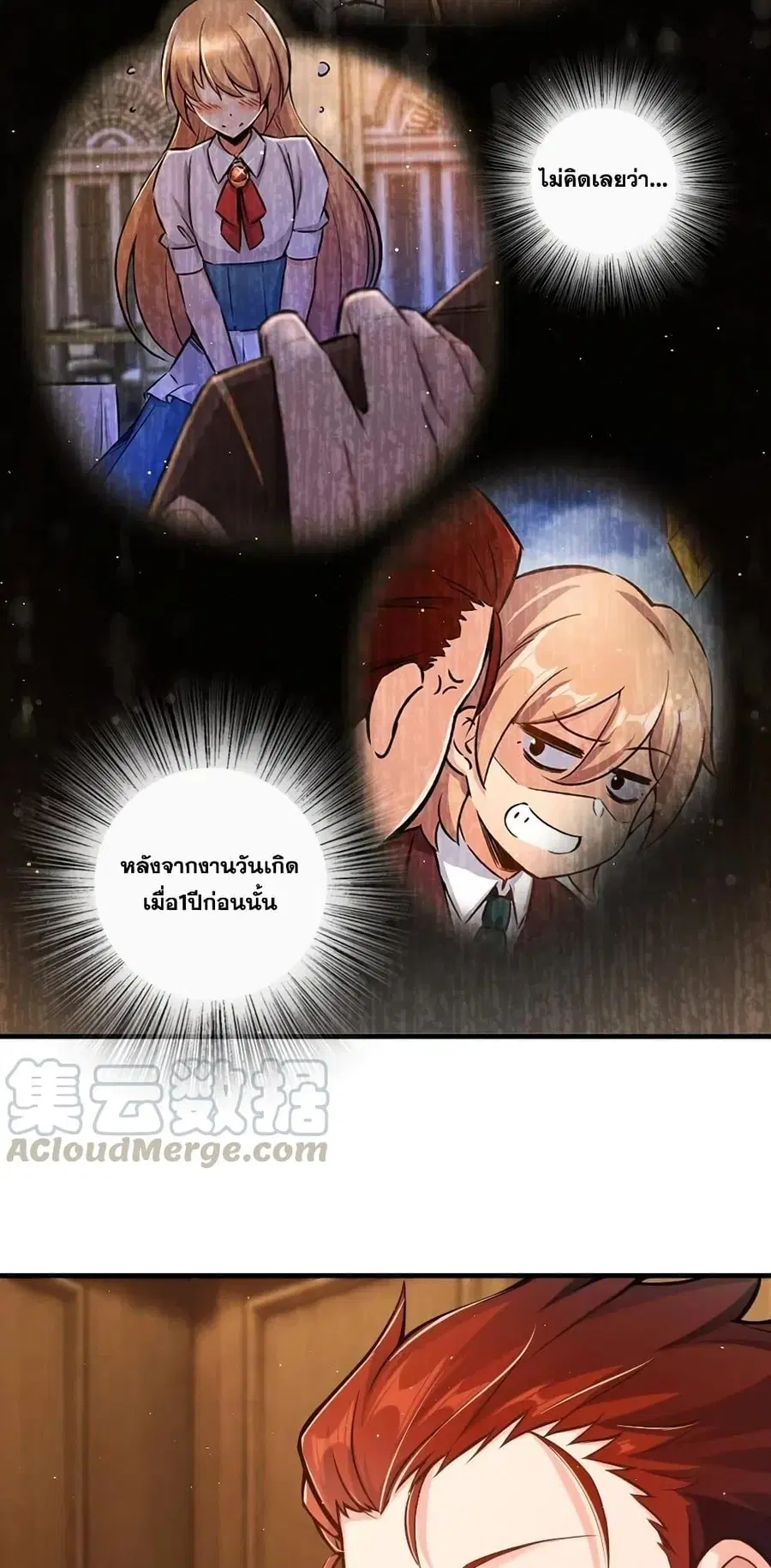 หน้า 39 จาก 40