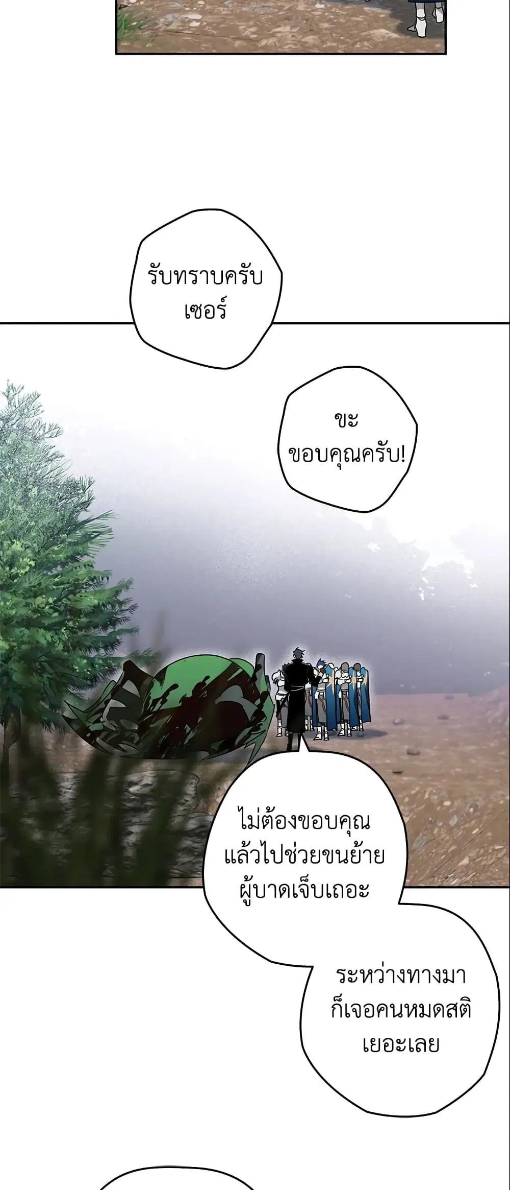 หน้า 10 จาก 48