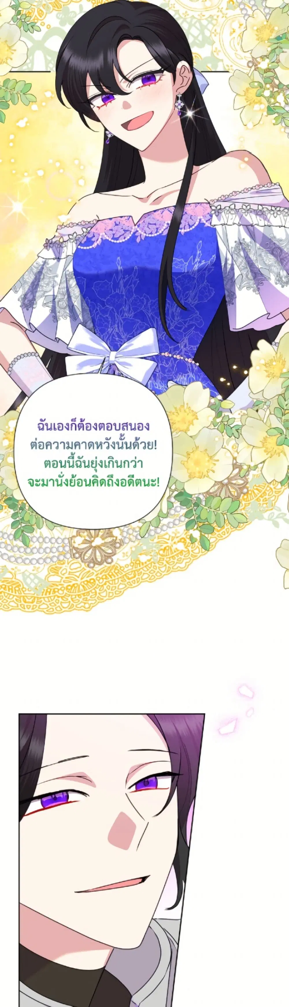 หน้า 43 จาก 52