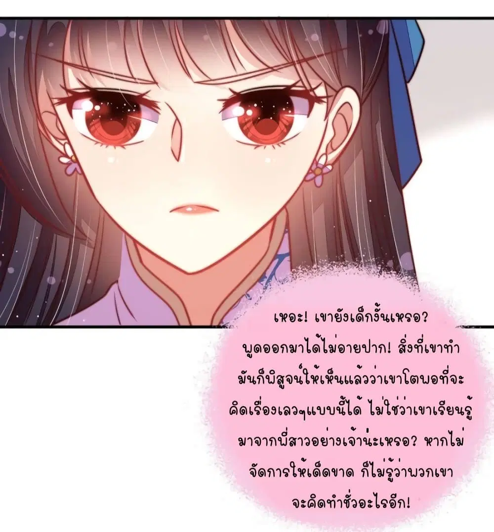 หน้า 14 จาก 31