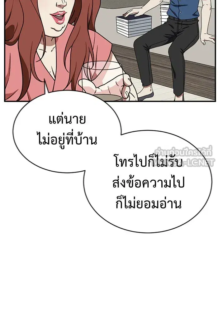หน้า 132 จาก 157