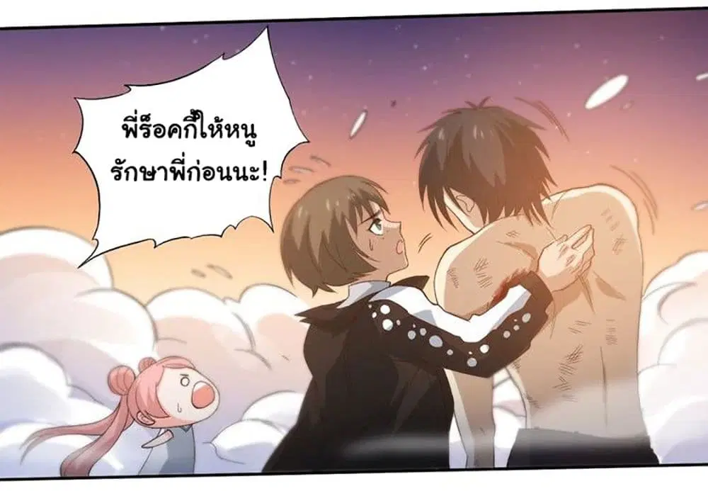 หน้า 67 จาก 89