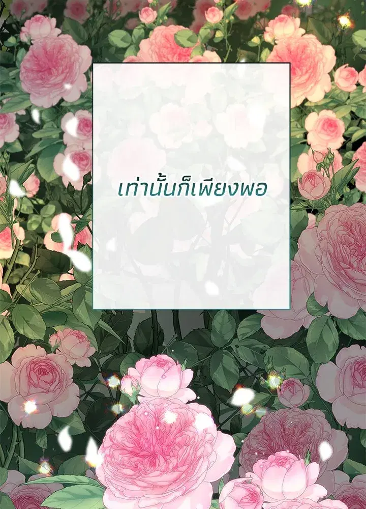 หน้า 167 จาก 170