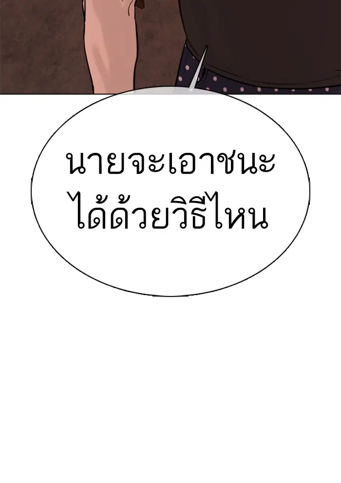หน้า 52 จาก 191