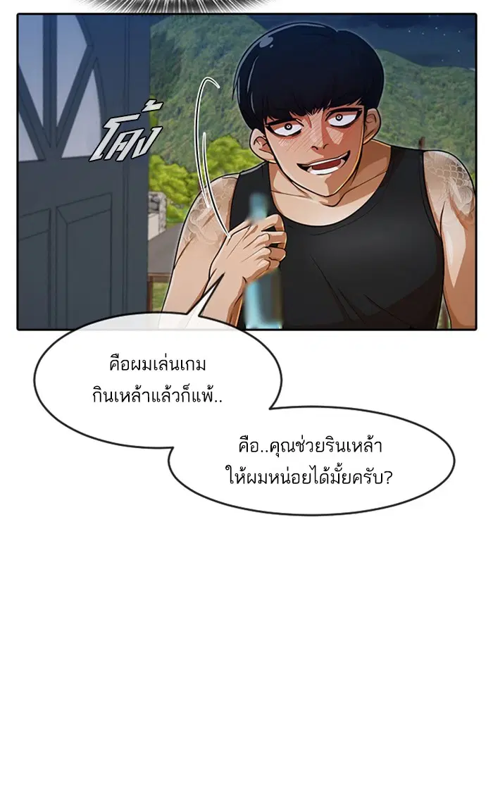 หน้า 71 จาก 108