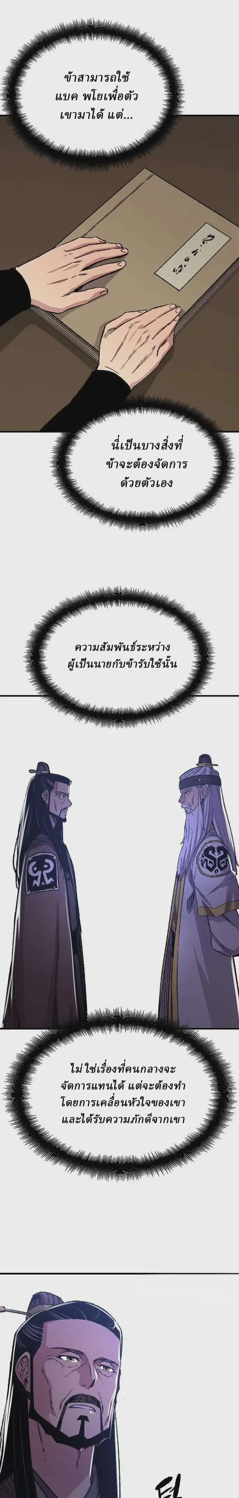 หน้า 13 จาก 39
