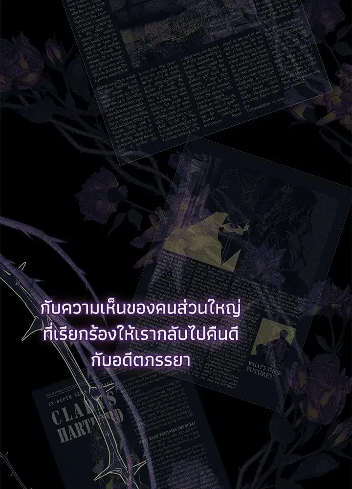 หน้า 101 จาก 177
