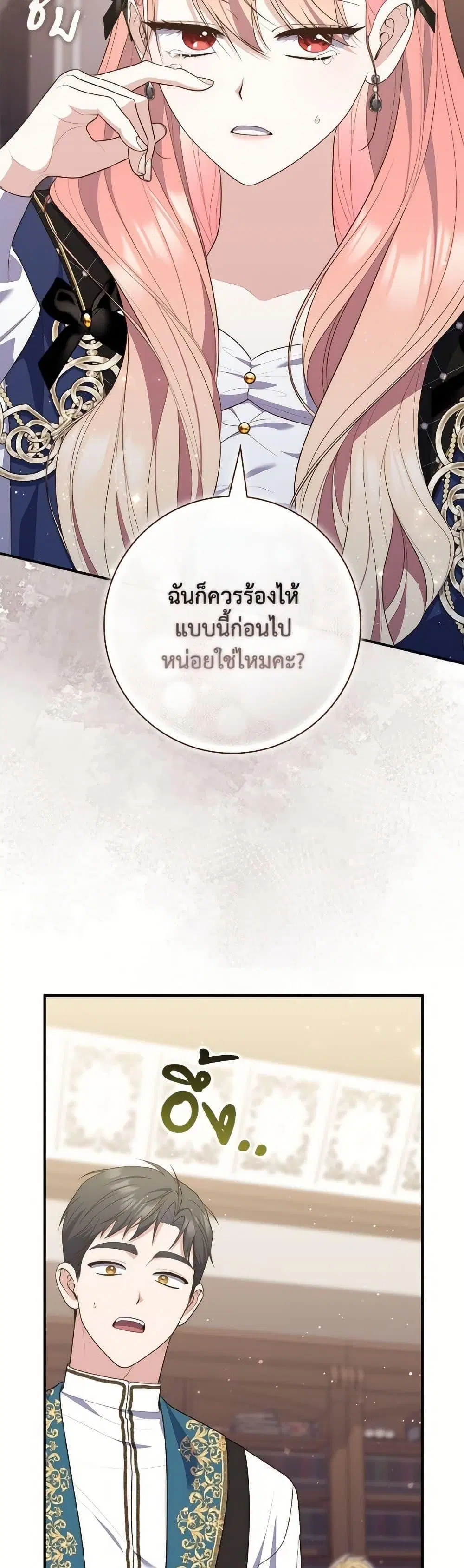 หน้า 43 จาก 50