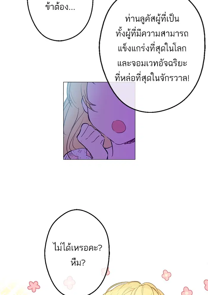หน้า 9 จาก 50