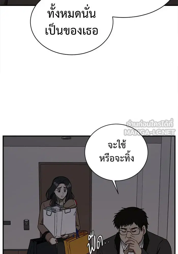 หน้า 69 จาก 177