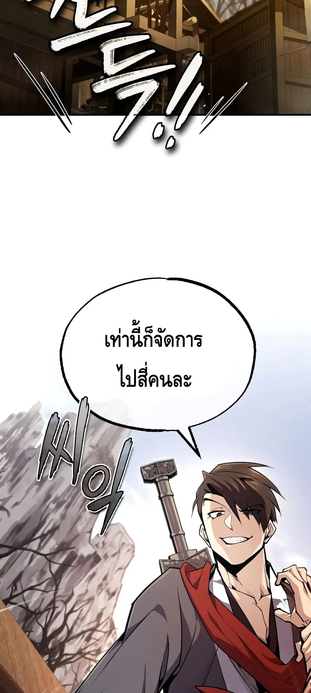 หน้า 22 จาก 92