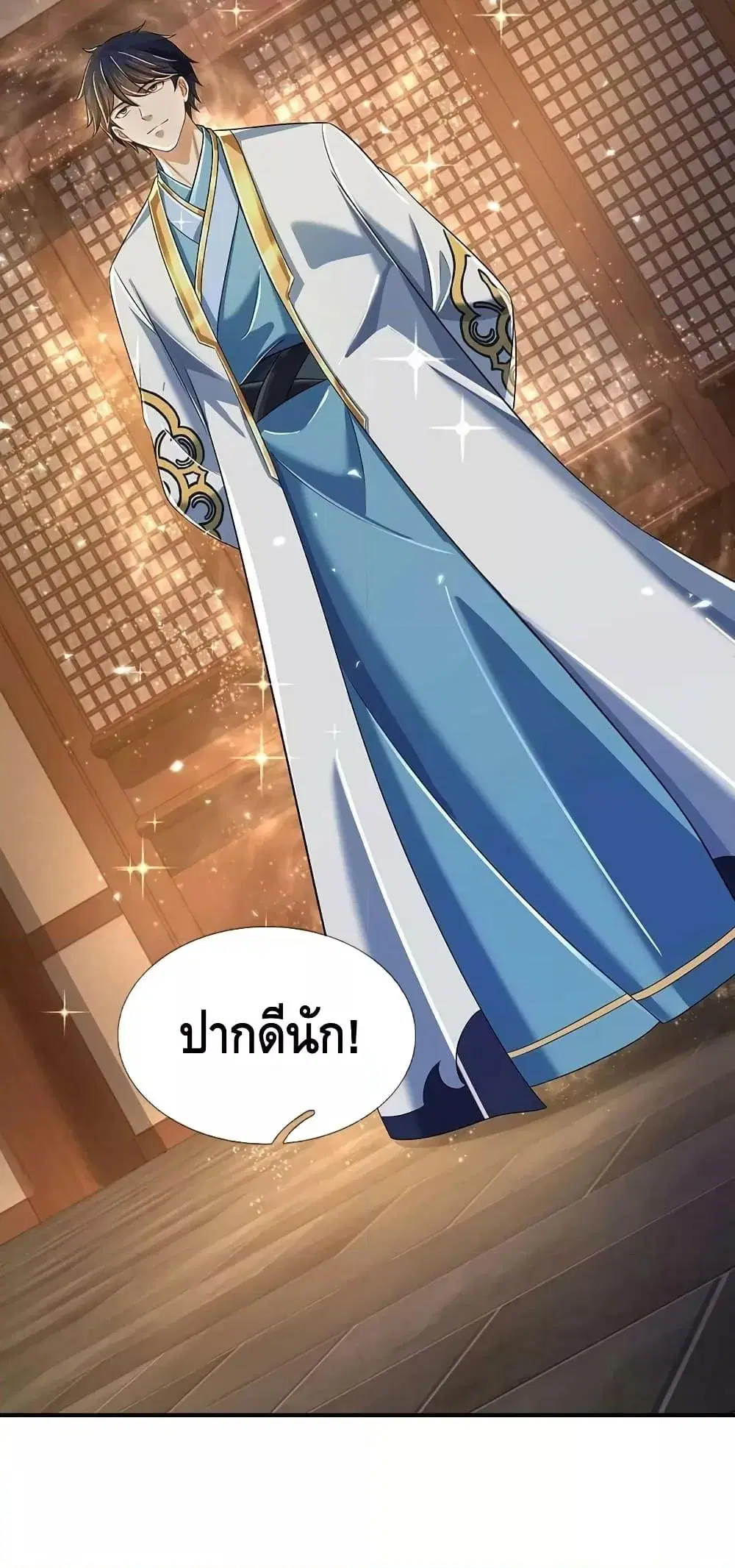 หน้า 10 จาก 42