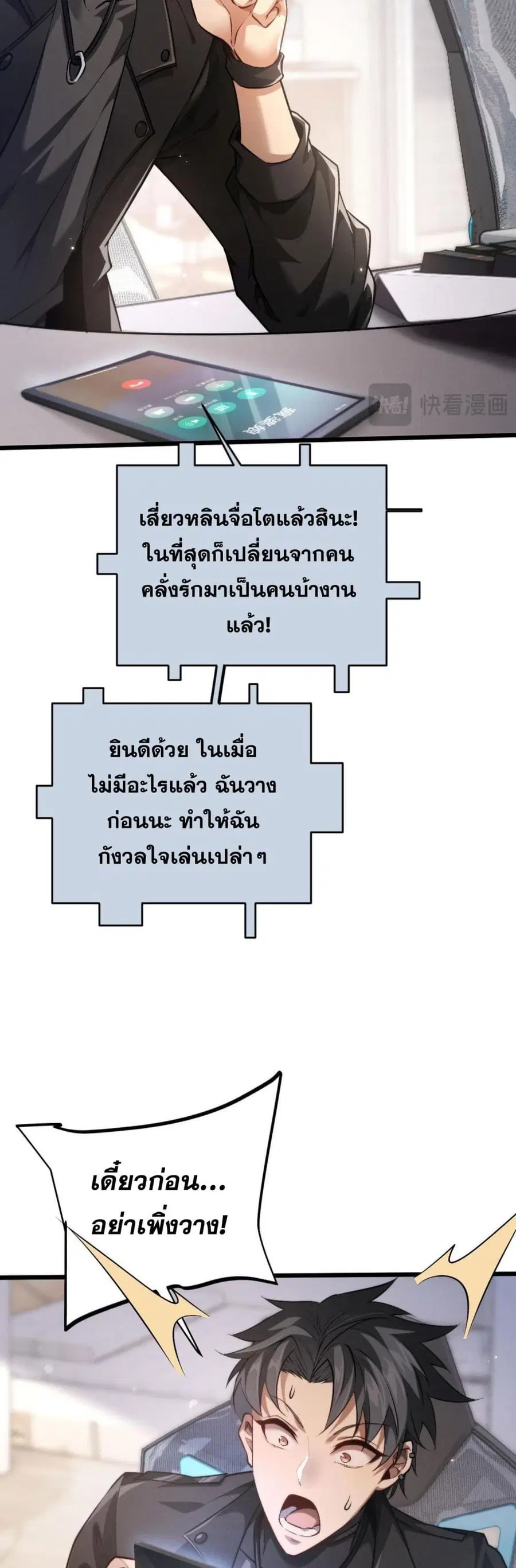 หน้า 35 จาก 81