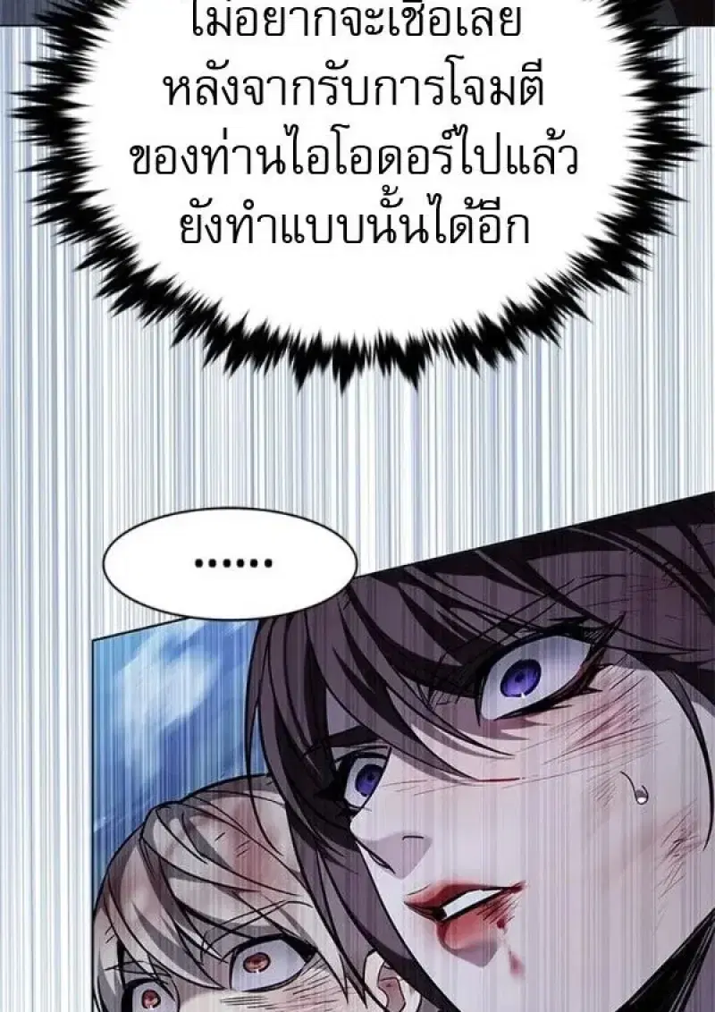 หน้า 7 จาก 193