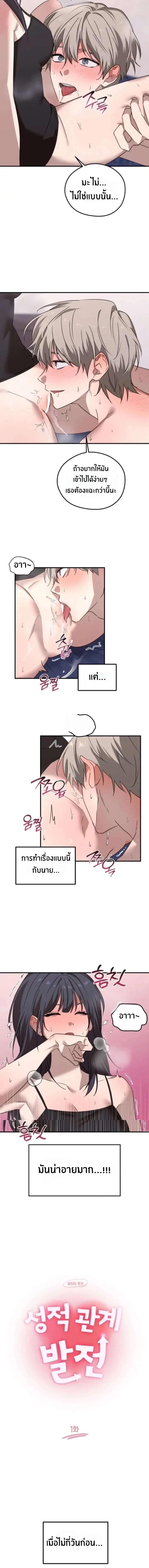 หน้า 2 จาก 13