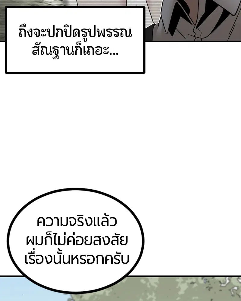 หน้า 46 จาก 148