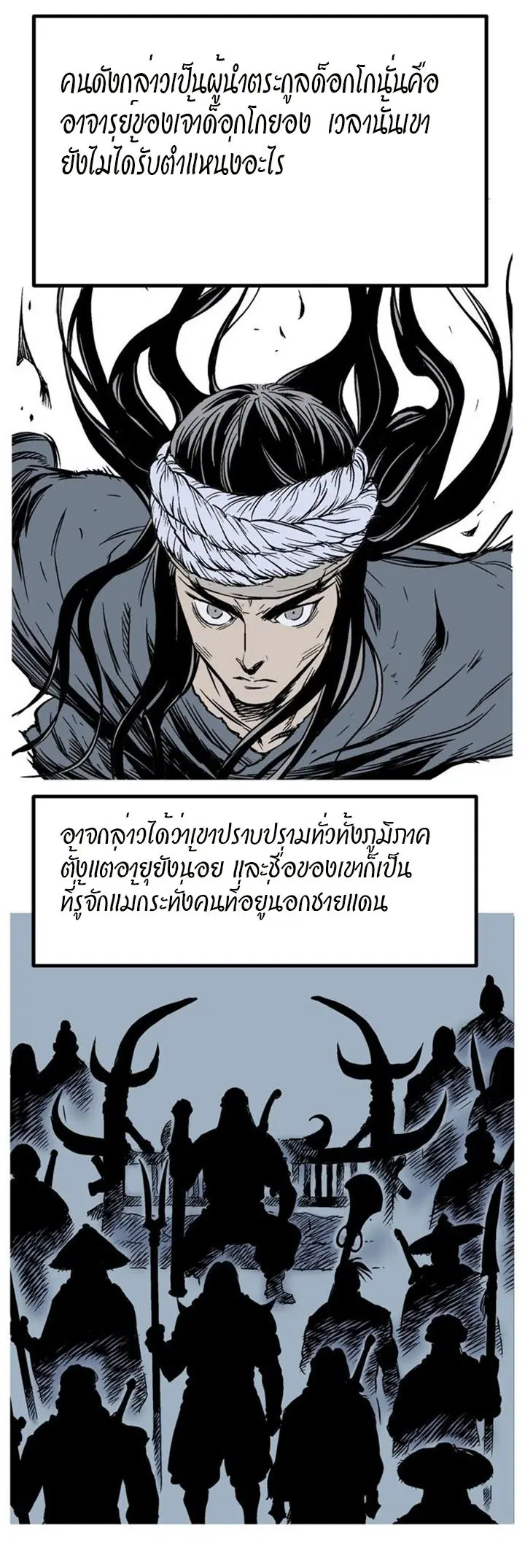 หน้า 39 จาก 49