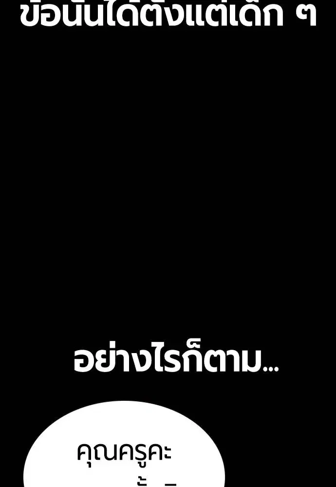 หน้า 44 จาก 171