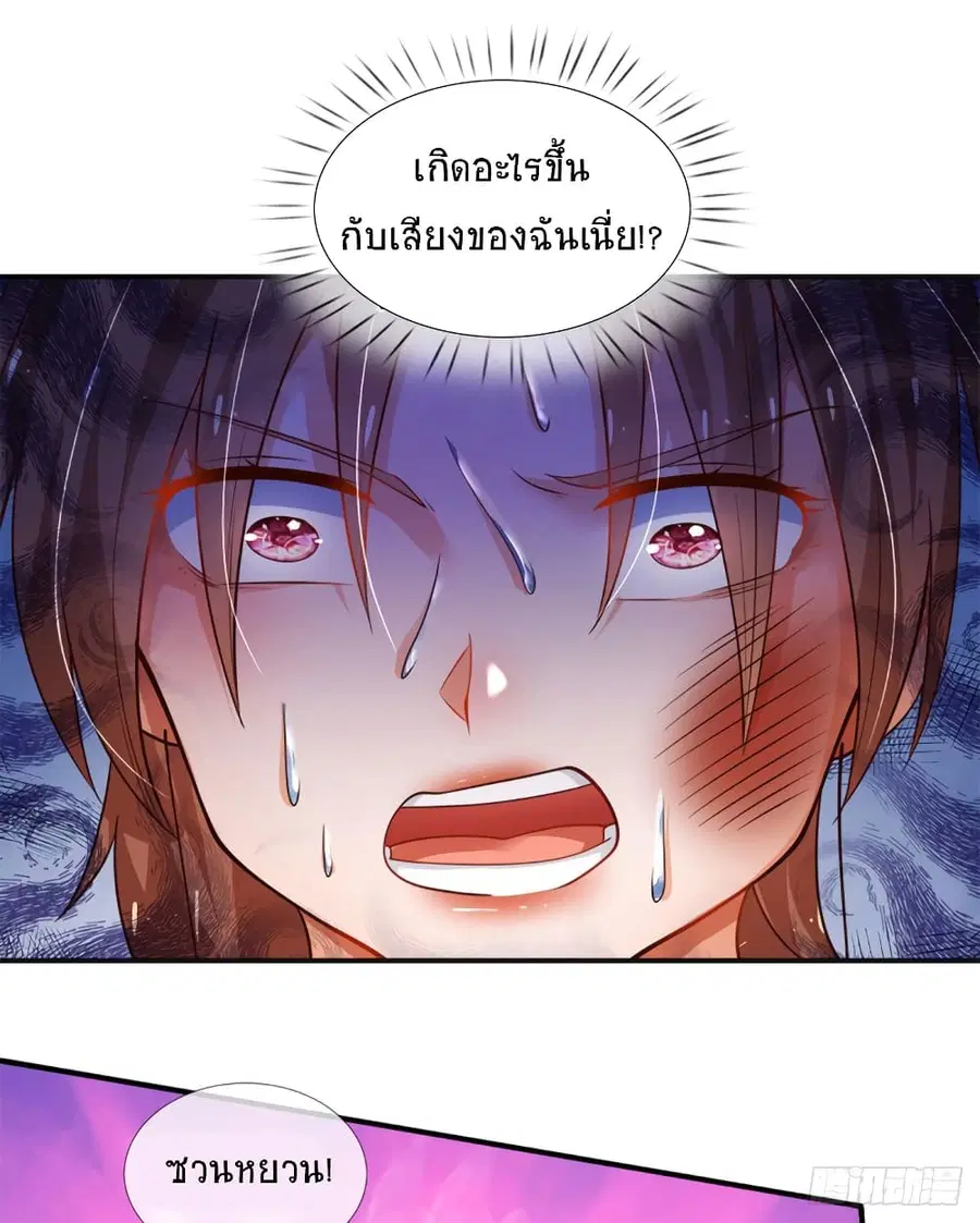 หน้า 32 จาก 37