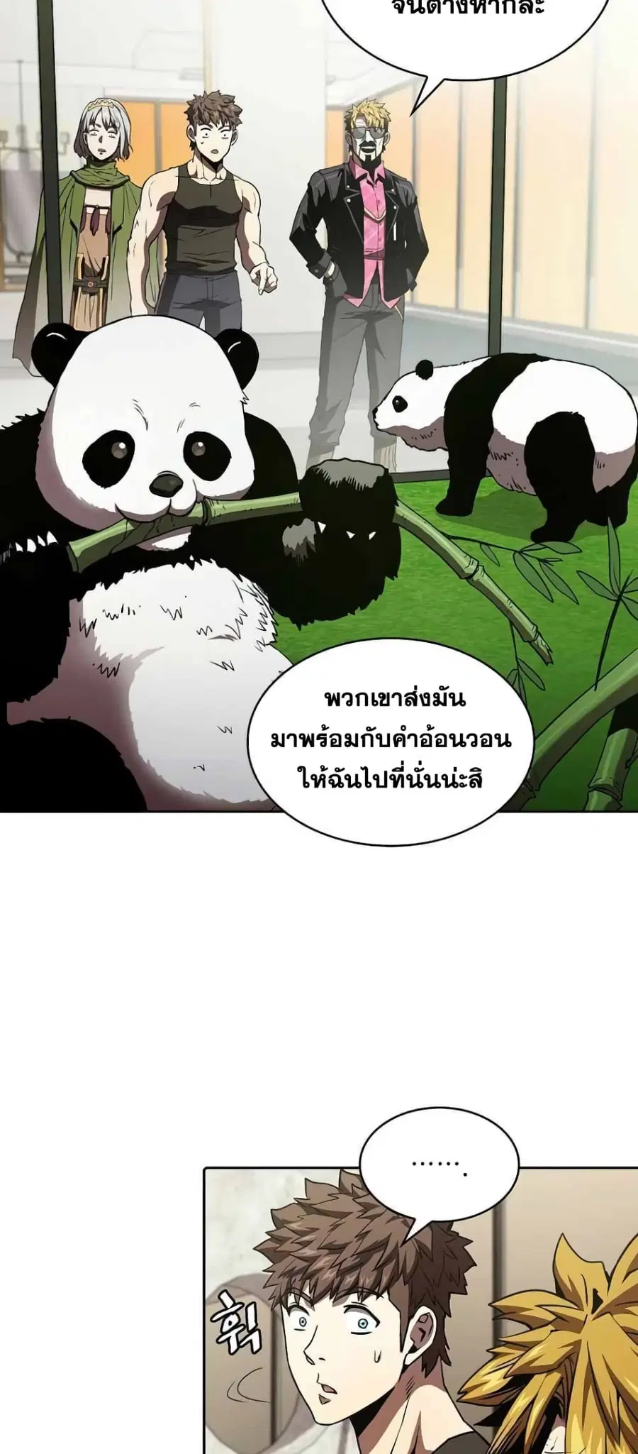 หน้า 55 จาก 60