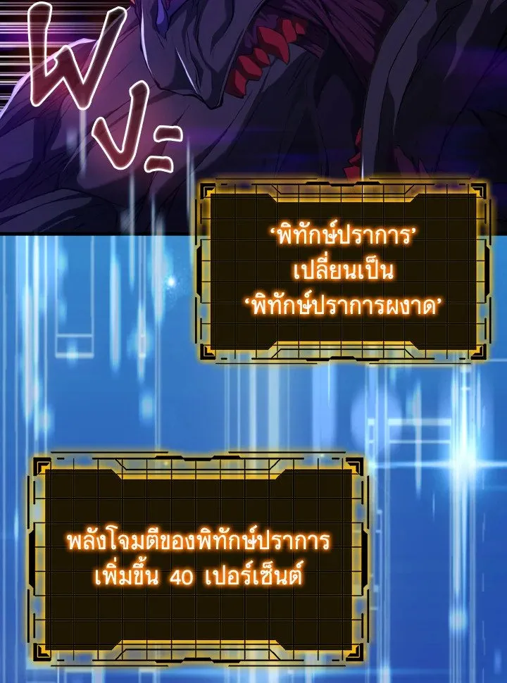 หน้า 72 จาก 138