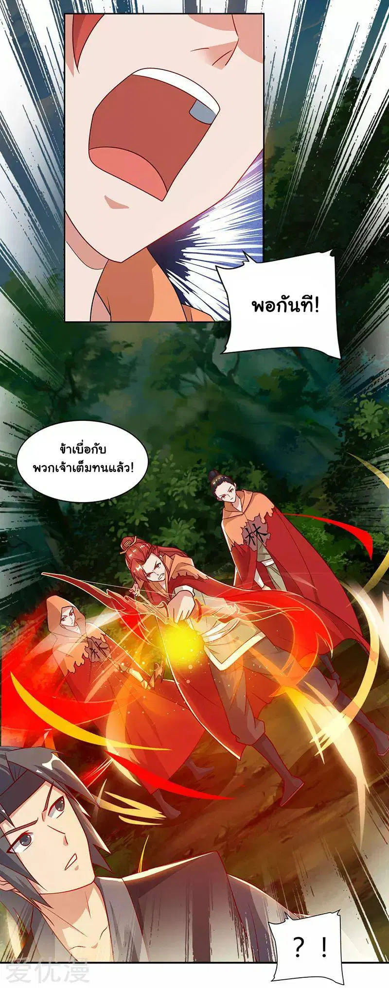 หน้า 3 จาก 26